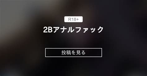 pornhub 2b|2B .